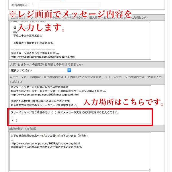 メッセージカード オリジナル 1枚 父の日 ギフト 早割り 初任給 プレゼント 祖父母 ギフト サービス フリーメッセージ 結婚 出産 内祝い 引き出物 Buyee Buyee Japanese Proxy Service Buy From Japan Bot Online