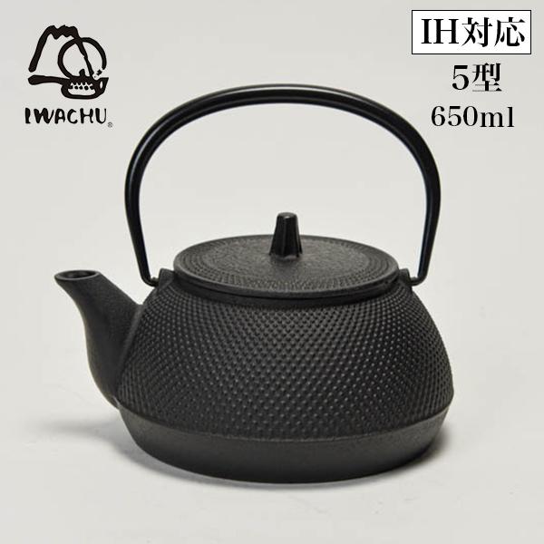 岩鋳 鉄瓶兼用急須新アラレ IH対応 5型 650ml 茶こし付き ( あす 岩鋳 鉄瓶兼用急須新アラレ IH対応 5型 650ml 茶こし付き ( あす