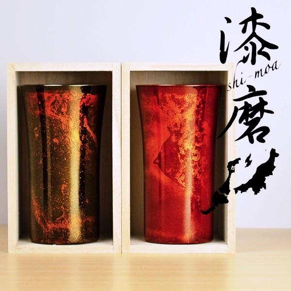 漆器 赤黒グラデーション杯 木箱付き6個