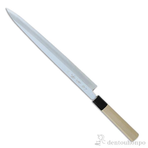 和包丁 堺菊守 極 V10（朴八角柄） 柳刃 240mm 1本 名入れ彫刻無料