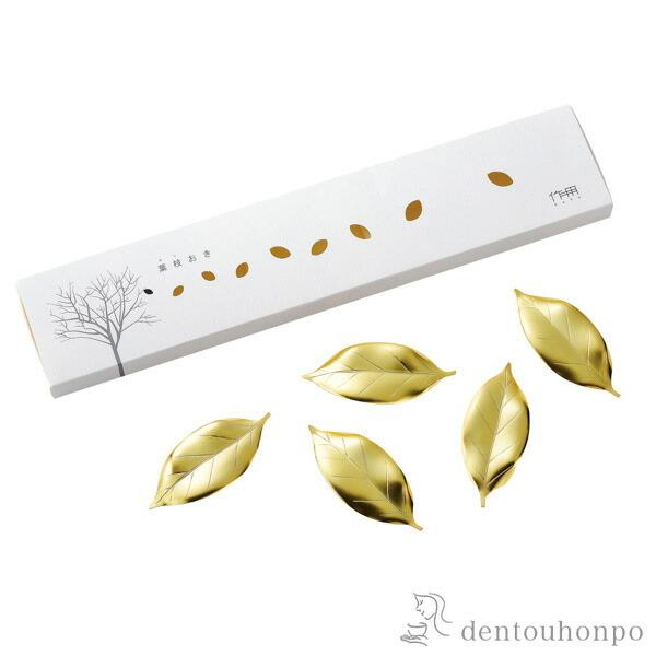 HUTLERY  tς̔u S[h5 MtgZbg ( MtgZbg j x ͂  O   oY j o  )