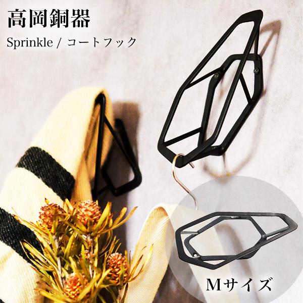 sprinkle コートフック ブラック M ( あすつく 母の日 sprinkle コートフック ブラック M ( あすつく 母の日
