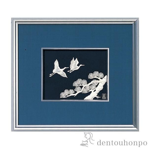 銀製 貴金属画 松に鶴 A 3号 ( 光則（銀工芸） 額縁 飾り フレーム