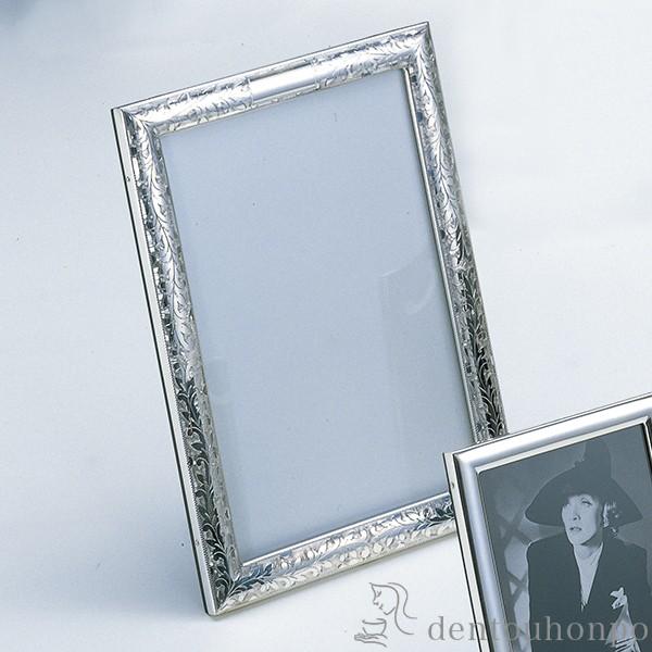 ぎんた様用 銀製 写真立 洋彫シングル B 8インチ ( 木札名入れ有料 写真立て