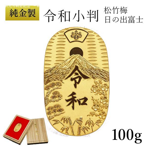 貨幣 古銭 100g 純金の人気商品・通販・価格比較 - 価格.com 貨幣 古銭 100g 純金の人気商品・通販・価格比較 - 価格.com