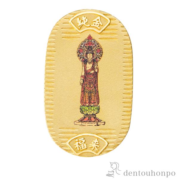 純金製 御守小判 聖観世音菩薩 5g ( 木箱名入れ有料 K24 24金 干支