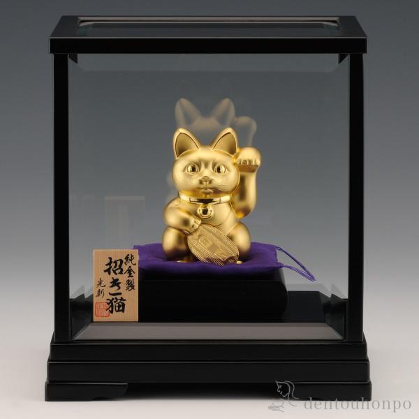 純金 招き猫 〈単品〉 50g ( 木札名入れ有料 高級 コレクション 美術品