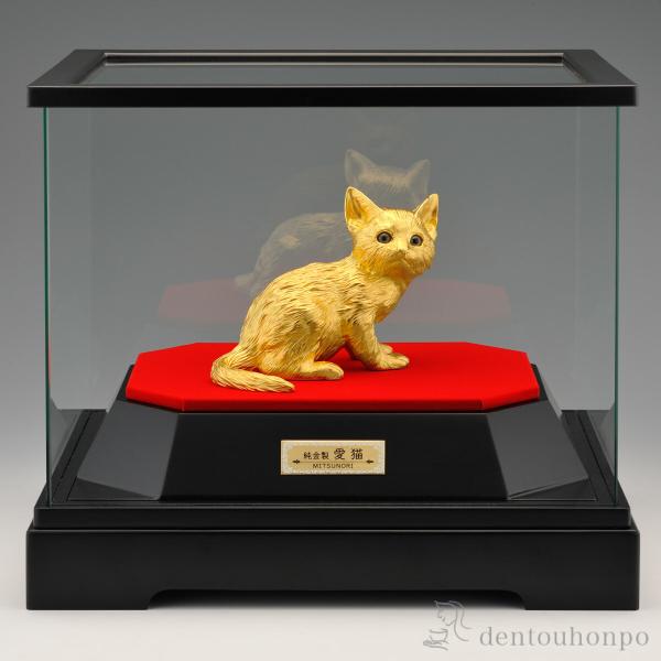 ふぁんふぁん❀猫の愛金繋ぎ❀ dentouhonpo_tko1714