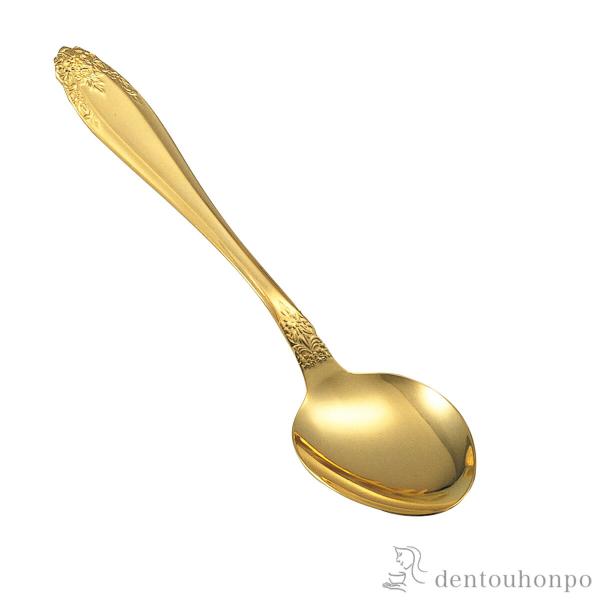 スプーン　彫金細工アンティーク dentouhonpo_tko1750