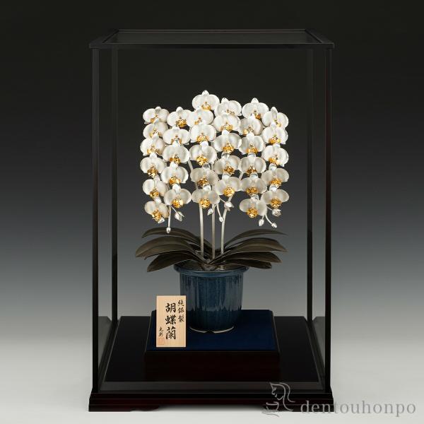 銀製 胡蝶蘭 3本立 A・1470gの魅力と選び方