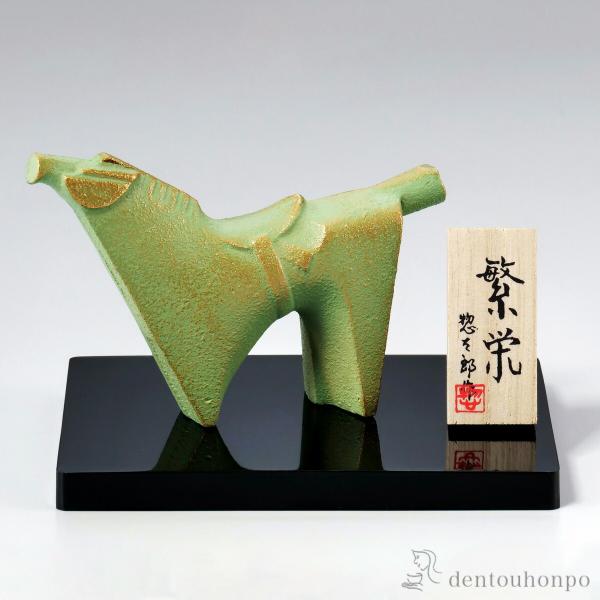 干支特集 || 伝統工芸品で選ばれてNo.1 伝統本舗 Yahoo!ショッピング店