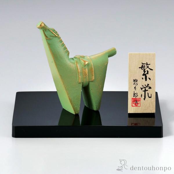 干支特集 || 伝統工芸品で選ばれてNo.1 伝統本舗 Yahoo!ショッピング店