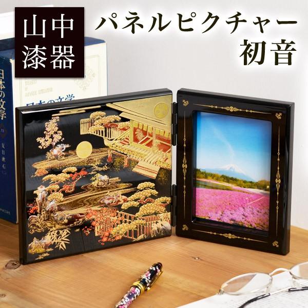 plsN`[  ( L ʐ^ tHgt[ ʐ^  킢 R  oY j o  av[g )