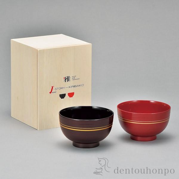 J Story 汁椀 3 8号 ペア 木箱名入れ可 敬老の日 プレゼント ギフト 雑煮椀 お椀 お吸い物 味噌汁 おすすめ 山中漆器 結婚 出産 内祝い 引き出物 金婚式 Ymm0355 伝統本舗 通販 Yahoo ショッピング