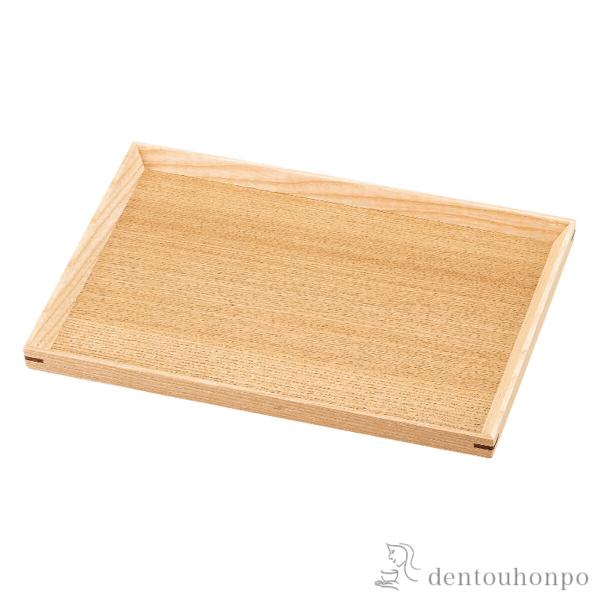 ナチュラルで使いやすいスタッキングトレー26cm