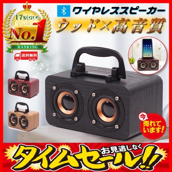 Bluetooth スピーカー おしゃれ 検索ランキング注目度順 Bluetooth スピーカー おしゃれ 総合