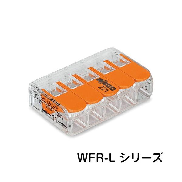 WAGO �����^�b�`�R�l�N�^�[ L�T�C�Y WFR-5LBP (5��)