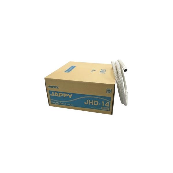 JAPPY �h�����z�[�X ��14×50m JHD-14