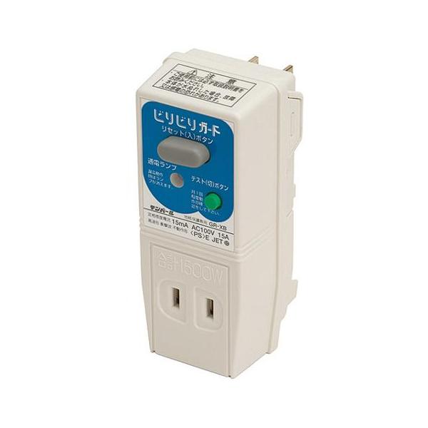 テンパール工業 漏電遮断器 ビリビリガード 地絡保護専用 Gr Xb15a15ma ブルー 712 0032 電材39 Yahoo 店 通販 Yahoo ショッピング