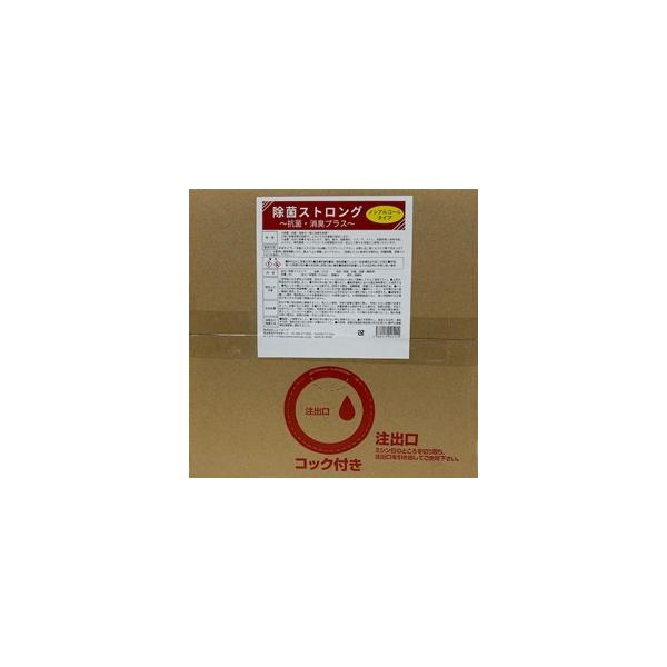 j[z[v ۃXgO PHMBۍ RہELvX 20L