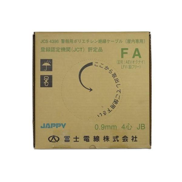 JAPPY 警報用ポリエチレン絶縁ケーブルAE(FA)0.9mm×4C JB 200m JAPPY 警報用ポリエチレン絶縁ケーブルAE(FA)0.9mm×4C JB 200m