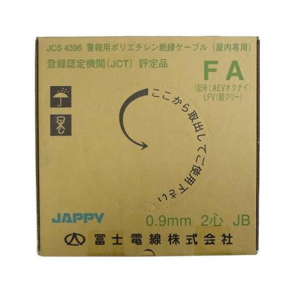 JAPPY �x��p�|���G�`�����≏�P�[�u�� AE(FA)0.9mm×2C JB 200m