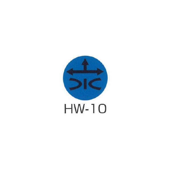 埋設管表示ピン レベルマーク 水道用 HW-10