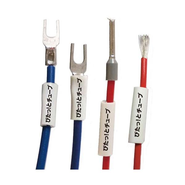 JAPPY �}�[�J�[�p�≏�`���[�u �҂���!�ƃ`���[�u PT3.0-1-200-JP