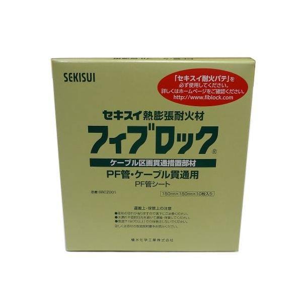 セキスイ 積水化学工業 フィブロック PF管貫通 壁用 PF管シート セキスイ 積水化学工業 フィブロック PF管貫通 壁用 PF管シート