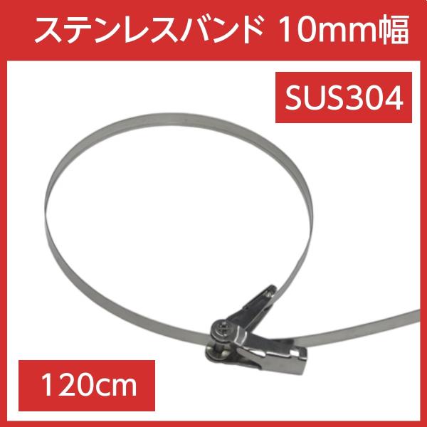 XeXoh 10mm 1200mm SUS304 tt (10{)