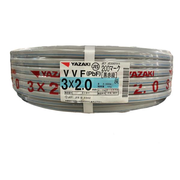 200V VVFケーブル 2.0mm3芯　灰色 VVF2.0×3C×100m　未使用・屋内電力配線用ケーブル（黒赤緑）・特徴として住宅用配線用ケーブルとして使用出来、200V専用回路用ケーブルとして用いられます。・エアコン工事にも使用可能と...