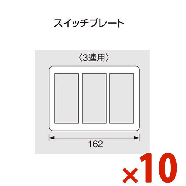 Panasonic（パナソニック） コスモシリーズワイド21 スイッチプレート