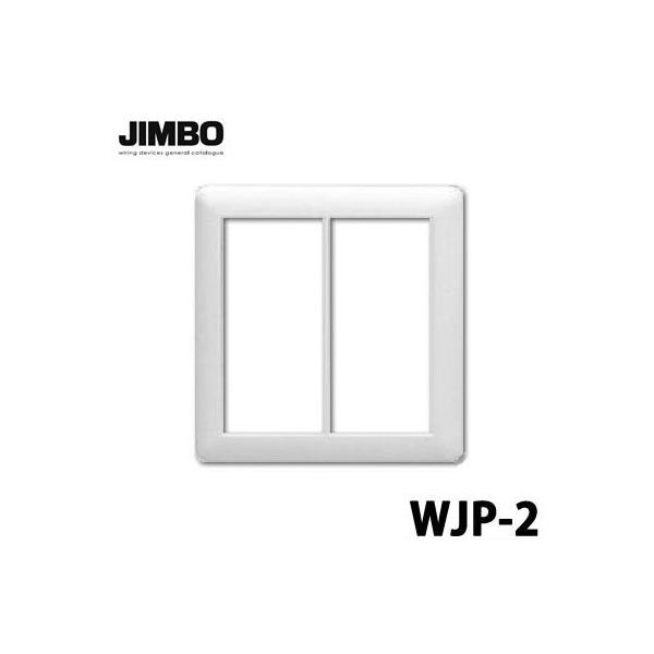 JIMBO _ۓd J-WIDEV[Y XCb`v[g QAp WJP-2