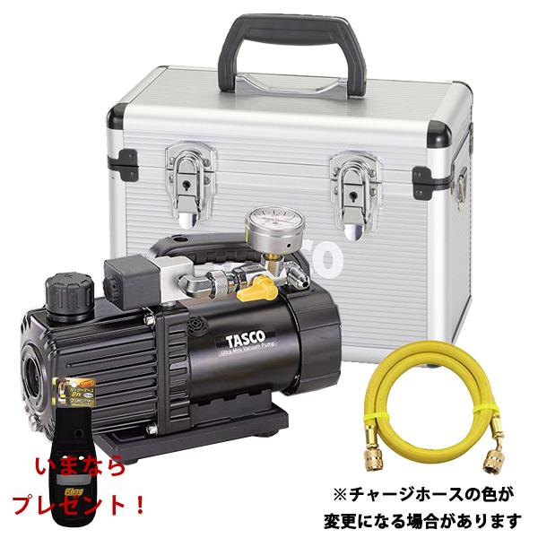 TASCO タスコ　TA150SV/TA150SW 真空ポンプ 150W オイル逆流防止弁付ウルトラミニツーステージ真空ポンプ | 株式