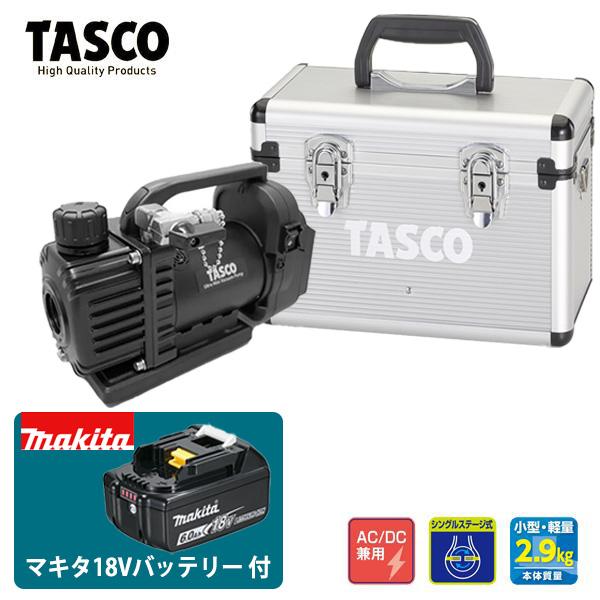 イチネンTASCO TASCO イチネンタスコ デュアル型ウルトラミニ