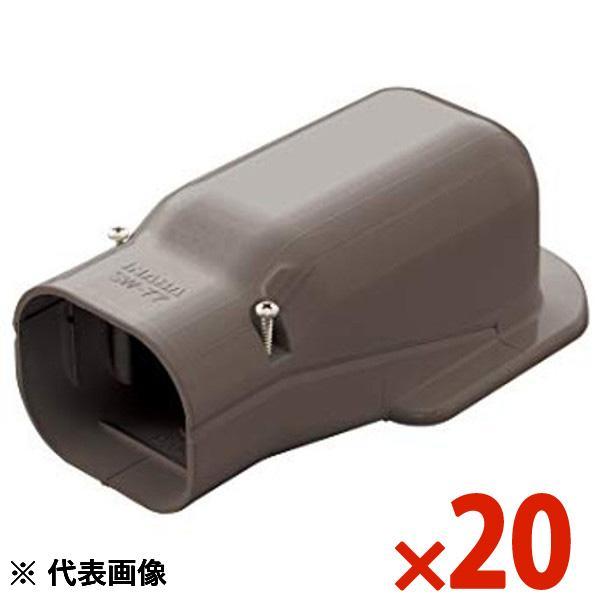 因幡電工 SDウォールコーナー SW-77-B ブラウン 20個入 因幡電工 INABA スリムダクトSD ウォールコーナー ブラウン 20個セット