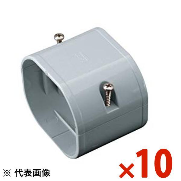 因幡電工 INABA スリムダクトLD ジョイント グレー 10個セット LDJ-90