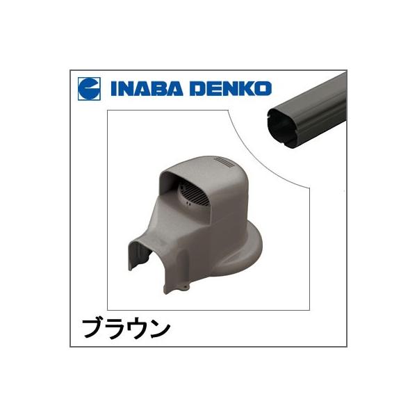 因幡電工 INABA スリムダクトLD 配管カバー ウォールコーナー 因幡電工 INABA スリムダクトLD 配管カバー ウォールコーナー