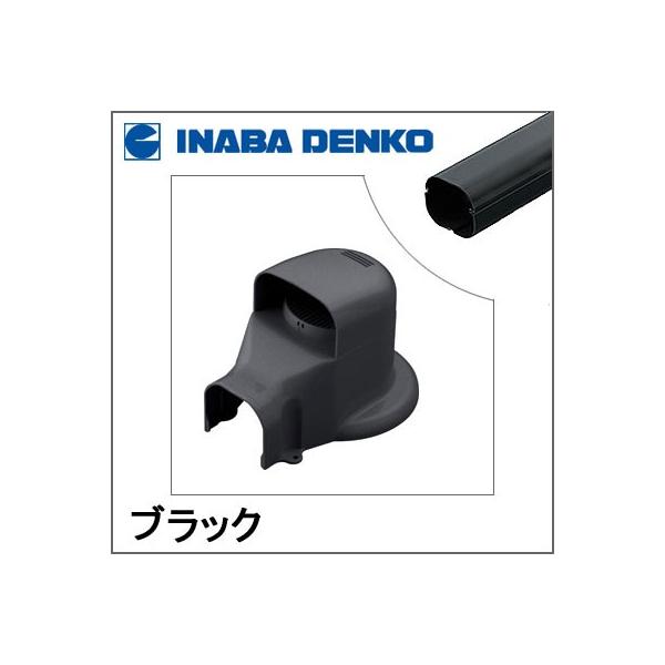 因幡電工 INABA スリムダクトLD ウォールコーナー換気式エアコン