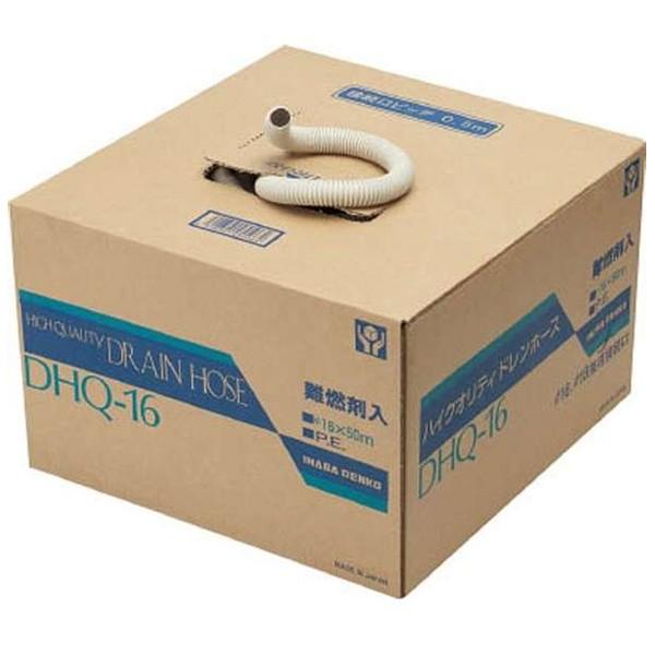 因幡電工 INABA 耐候性 ハイクォリティー ドレンホース DHQ-16