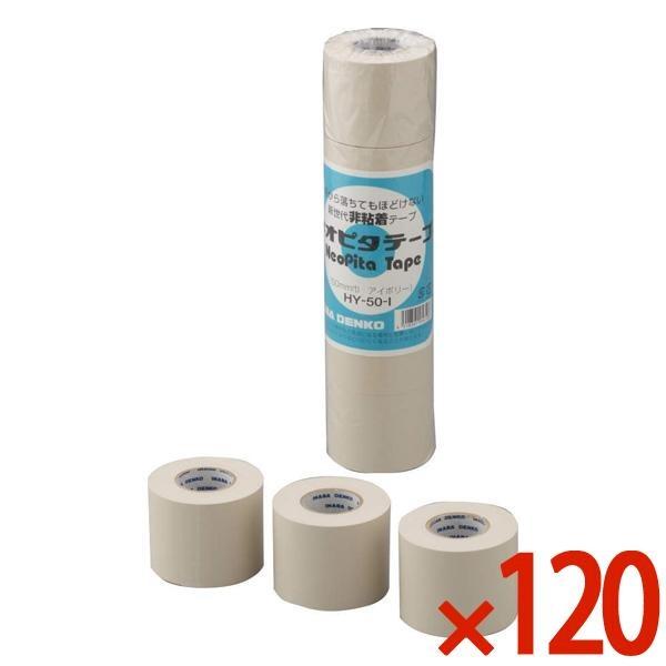 因幡電工 INABA テープ・パテ 非粘着テープ ネオピタ アイボリー 120個