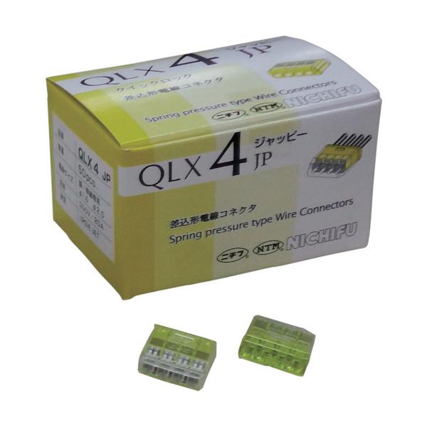 ニチフ（NICHIFU） JAPPY クイックロック 差込コネクタ 4極用