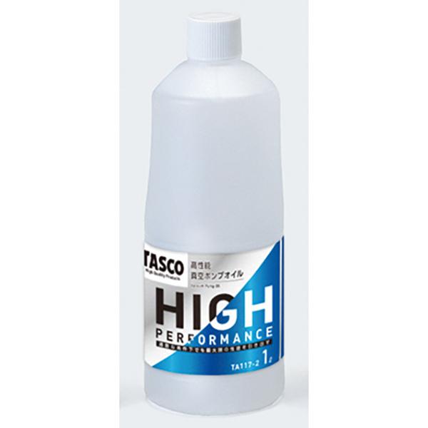 【あすつく対応】タスコ高性能真空ポンプを使用すると真空ポンプの性能が向上します。無臭のため作業環境に悪影響を与えません。従来のオイルと比較して約1.5倍の長寿命です。（作業条件によります。）真空ポンプの音も静かになります。（約5dBタスコ品...