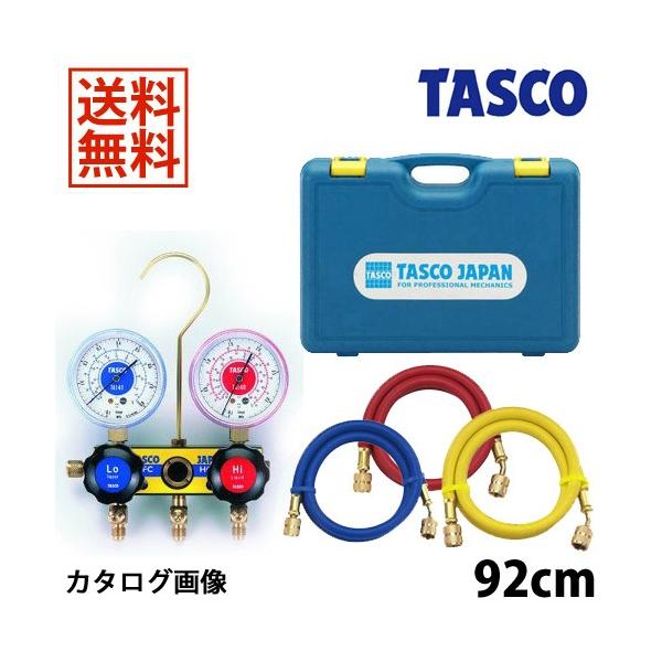 イチネンTASCO TASCO イチネンタスコ サイトグラス付ゲージ イチネンTASCO TASCO イチネンタスコ サイトグラス付ゲージ