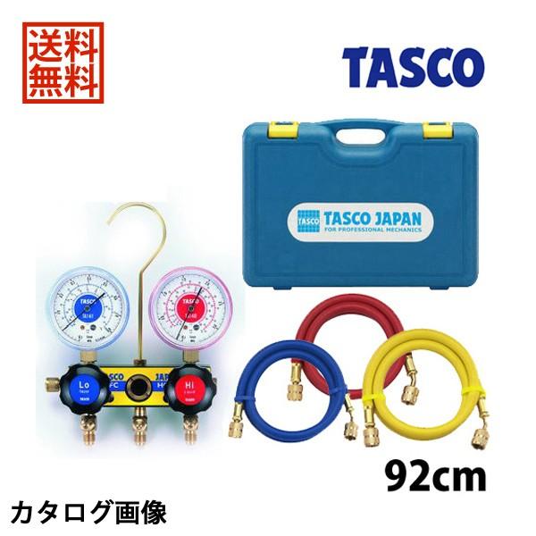 TASCO C`l^XR TCgOXtQ[W}jz[h TA120TH-1