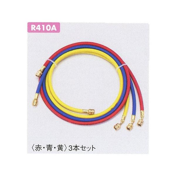 イチネンTASCO TASCO イチネンタスコ チャージホース R410A用 92cm