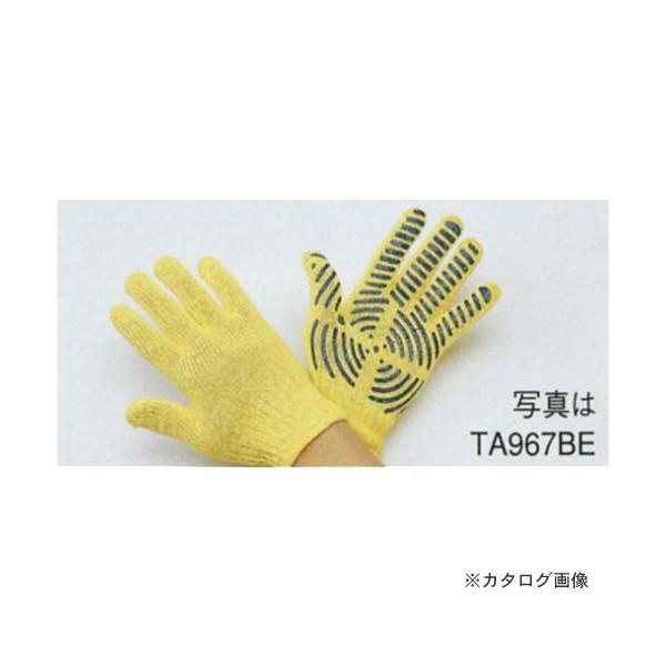 TA967BB TASCO(イチネンタスコ) ケブラー手袋  4528422105371