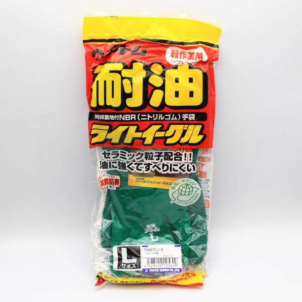 TASCO C`l^XR ϖjgSƎ L CgC[O TA967CJ-3 Ɨp y O[u  O[