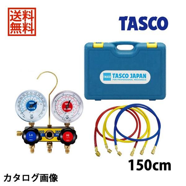 TASCO C`l^XR TCgOX xQ[Wt}jz[h TA120AH-2