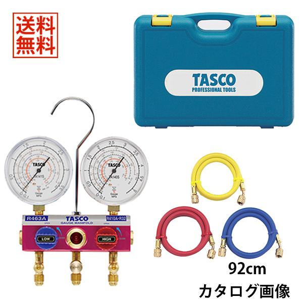 TASCO C`l^XR R463A R410A R32p {[ounCubhQ[W}jz[hLbg 92cmz[X TA122S
